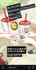 Page 138 of 优小C的2025.01.25~2026.01.25 Trickcal烤肉一周年纪念散乱杂图集【Trickcal Revive 穿越异世界恶作剧 嘟嘟脸恶作剧】 - preview thumbnail