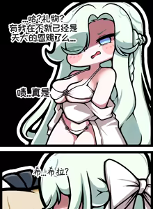 Page 1389 of 优小C的2025.01.25~2026.01.25 Trickcal烤肉一周年纪念散乱杂图集【Trickcal Revive 穿越异世界恶作剧 嘟嘟脸恶作剧】 - preview thumbnail