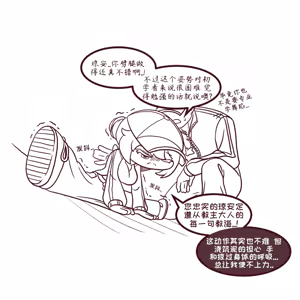 Page 1419 of 优小C的2025.01.25~2026.01.25 Trickcal烤肉一周年纪念散乱杂图集【Trickcal Revive 穿越异世界恶作剧 嘟嘟脸恶作剧】 - preview thumbnail