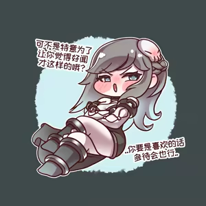 Page 1424 of 优小C的2025.01.25~2026.01.25 Trickcal烤肉一周年纪念散乱杂图集【Trickcal Revive 穿越异世界恶作剧 嘟嘟脸恶作剧】 - preview thumbnail