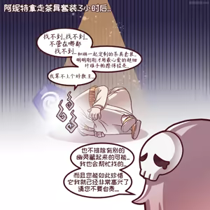 Page 1427 of 优小C的2025.01.25~2026.01.25 Trickcal烤肉一周年纪念散乱杂图集【Trickcal Revive 穿越异世界恶作剧 嘟嘟脸恶作剧】 - preview thumbnail