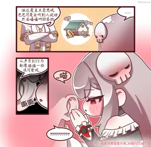 Page 1435 of 优小C的2025.01.25~2026.01.25 Trickcal烤肉一周年纪念散乱杂图集【Trickcal Revive 穿越异世界恶作剧 嘟嘟脸恶作剧】 - preview thumbnail