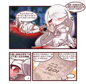 Page 1437 of 优小C的2025.01.25~2026.01.25 Trickcal烤肉一周年纪念散乱杂图集【Trickcal Revive 穿越异世界恶作剧 嘟嘟脸恶作剧】 - preview thumbnail