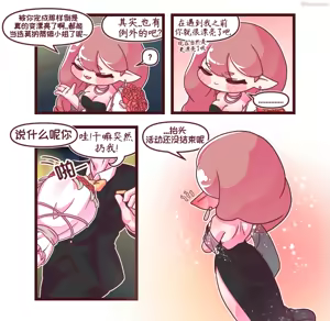 Page 1440 of 优小C的2025.01.25~2026.01.25 Trickcal烤肉一周年纪念散乱杂图集【Trickcal Revive 穿越异世界恶作剧 嘟嘟脸恶作剧】 - preview thumbnail