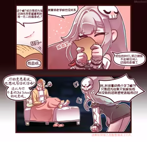 Page 1443 of 优小C的2025.01.25~2026.01.25 Trickcal烤肉一周年纪念散乱杂图集【Trickcal Revive 穿越异世界恶作剧 嘟嘟脸恶作剧】 - preview thumbnail