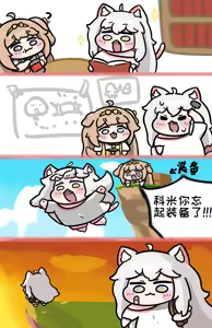 Page 1450 of 优小C的2025.01.25~2026.01.25 Trickcal烤肉一周年纪念散乱杂图集【Trickcal Revive 穿越异世界恶作剧 嘟嘟脸恶作剧】 - preview thumbnail