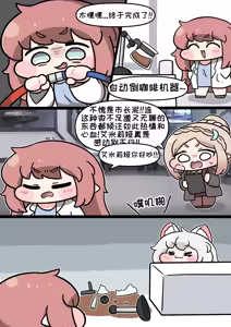 Page 1463 of 优小C的2025.01.25~2026.01.25 Trickcal烤肉一周年纪念散乱杂图集【Trickcal Revive 穿越异世界恶作剧 嘟嘟脸恶作剧】 - preview thumbnail