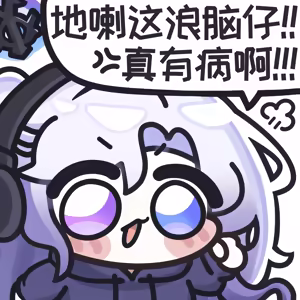Page 1487 of 优小C的2025.01.25~2026.01.25 Trickcal烤肉一周年纪念散乱杂图集【Trickcal Revive 穿越异世界恶作剧 嘟嘟脸恶作剧】 - preview thumbnail