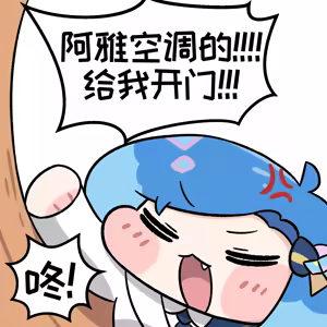 Page 1492 of 优小C的2025.01.25~2026.01.25 Trickcal烤肉一周年纪念散乱杂图集【Trickcal Revive 穿越异世界恶作剧 嘟嘟脸恶作剧】 - preview thumbnail
