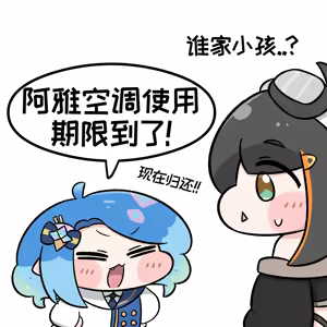 Page 1494 of 优小C的2025.01.25~2026.01.25 Trickcal烤肉一周年纪念散乱杂图集【Trickcal Revive 穿越异世界恶作剧 嘟嘟脸恶作剧】 - preview thumbnail
