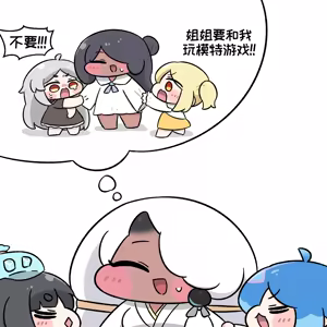 Page 1499 of 优小C的2025.01.25~2026.01.25 Trickcal烤肉一周年纪念散乱杂图集【Trickcal Revive 穿越异世界恶作剧 嘟嘟脸恶作剧】 - preview thumbnail