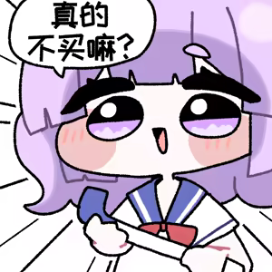 Page 1546 of 优小C的2025.01.25~2026.01.25 Trickcal烤肉一周年纪念散乱杂图集【Trickcal Revive 穿越异世界恶作剧 嘟嘟脸恶作剧】 - preview thumbnail