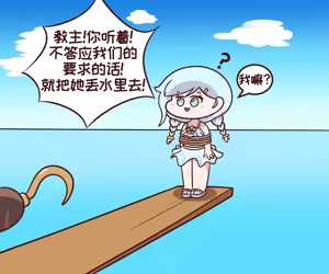 Page 1548 of 优小C的2025.01.25~2026.01.25 Trickcal烤肉一周年纪念散乱杂图集【Trickcal Revive 穿越异世界恶作剧 嘟嘟脸恶作剧】 - preview thumbnail
