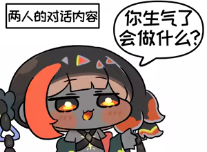 Page 1553 of 优小C的2025.01.25~2026.01.25 Trickcal烤肉一周年纪念散乱杂图集【Trickcal Revive 穿越异世界恶作剧 嘟嘟脸恶作剧】 - preview thumbnail