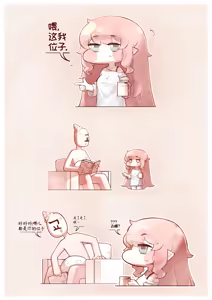 Page 1570 of 优小C的2025.01.25~2026.01.25 Trickcal烤肉一周年纪念散乱杂图集【Trickcal Revive 穿越异世界恶作剧 嘟嘟脸恶作剧】 - preview thumbnail