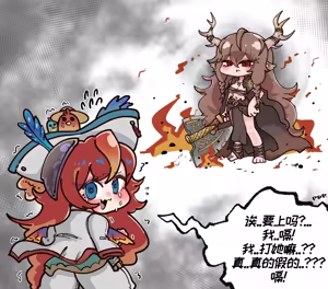 Page 1574 of 优小C的2025.01.25~2026.01.25 Trickcal烤肉一周年纪念散乱杂图集【Trickcal Revive 穿越异世界恶作剧 嘟嘟脸恶作剧】 - preview thumbnail