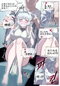 Page 161 of 优小C的2025.01.25~2026.01.25 Trickcal烤肉一周年纪念散乱杂图集【Trickcal Revive 穿越异世界恶作剧 嘟嘟脸恶作剧】 - preview thumbnail