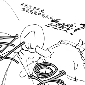 Page 202 of 优小C的2025.01.25~2026.01.25 Trickcal烤肉一周年纪念散乱杂图集【Trickcal Revive 穿越异世界恶作剧 嘟嘟脸恶作剧】 - preview thumbnail