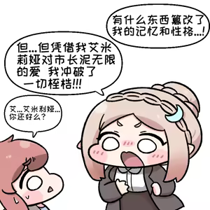 Page 206 of 优小C的2025.01.25~2026.01.25 Trickcal烤肉一周年纪念散乱杂图集【Trickcal Revive 穿越异世界恶作剧 嘟嘟脸恶作剧】 - preview thumbnail