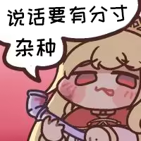 Page 244 of 优小C的2025.01.25~2026.01.25 Trickcal烤肉一周年纪念散乱杂图集【Trickcal Revive 穿越异世界恶作剧 嘟嘟脸恶作剧】 - preview thumbnail