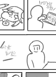 Page 252 of 优小C的2025.01.25~2026.01.25 Trickcal烤肉一周年纪念散乱杂图集【Trickcal Revive 穿越异世界恶作剧 嘟嘟脸恶作剧】 - preview thumbnail