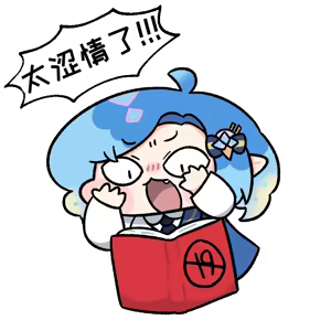 Page 301 of 优小C的2025.01.25~2026.01.25 Trickcal烤肉一周年纪念散乱杂图集【Trickcal Revive 穿越异世界恶作剧 嘟嘟脸恶作剧】 - preview thumbnail