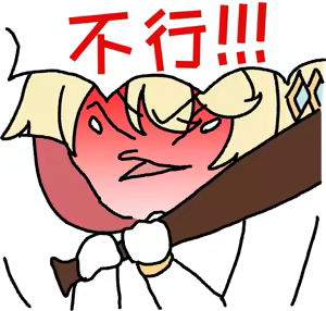 Page 317 of 优小C的2025.01.25~2026.01.25 Trickcal烤肉一周年纪念散乱杂图集【Trickcal Revive 穿越异世界恶作剧 嘟嘟脸恶作剧】 - preview thumbnail