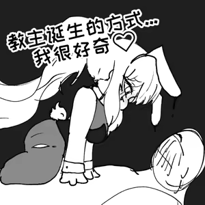 Page 366 of 优小C的2025.01.25~2026.01.25 Trickcal烤肉一周年纪念散乱杂图集【Trickcal Revive 穿越异世界恶作剧 嘟嘟脸恶作剧】 - preview thumbnail