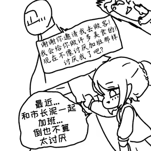 Page 441 of 优小C的2025.01.25~2026.01.25 Trickcal烤肉一周年纪念散乱杂图集【Trickcal Revive 穿越异世界恶作剧 嘟嘟脸恶作剧】 - preview thumbnail