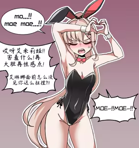 Page 468 of 优小C的2025.01.25~2026.01.25 Trickcal烤肉一周年纪念散乱杂图集【Trickcal Revive 穿越异世界恶作剧 嘟嘟脸恶作剧】 - preview thumbnail