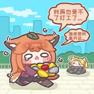 Page 507 of 优小C的2025.01.25~2026.01.25 Trickcal烤肉一周年纪念散乱杂图集【Trickcal Revive 穿越异世界恶作剧 嘟嘟脸恶作剧】 - preview thumbnail