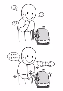 Page 51 of 优小C的2025.01.25~2026.01.25 Trickcal烤肉一周年纪念散乱杂图集【Trickcal Revive 穿越异世界恶作剧 嘟嘟脸恶作剧】 - preview thumbnail