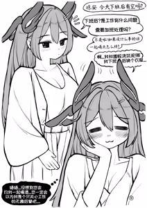 Page 659 of 优小C的2025.01.25~2026.01.25 Trickcal烤肉一周年纪念散乱杂图集【Trickcal Revive 穿越异世界恶作剧 嘟嘟脸恶作剧】 - preview thumbnail
