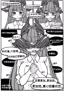 Page 669 of 优小C的2025.01.25~2026.01.25 Trickcal烤肉一周年纪念散乱杂图集【Trickcal Revive 穿越异世界恶作剧 嘟嘟脸恶作剧】 - preview thumbnail