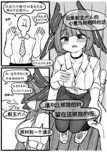 Page 676 of 优小C的2025.01.25~2026.01.25 Trickcal烤肉一周年纪念散乱杂图集【Trickcal Revive 穿越异世界恶作剧 嘟嘟脸恶作剧】 - preview thumbnail