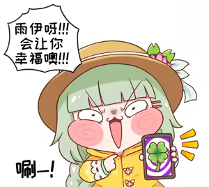 Page 708 of 优小C的2025.01.25~2026.01.25 Trickcal烤肉一周年纪念散乱杂图集【Trickcal Revive 穿越异世界恶作剧 嘟嘟脸恶作剧】 - preview thumbnail