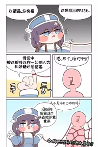 Page 723 of 优小C的2025.01.25~2026.01.25 Trickcal烤肉一周年纪念散乱杂图集【Trickcal Revive 穿越异世界恶作剧 嘟嘟脸恶作剧】 - preview thumbnail