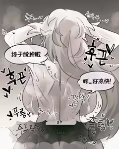 Page 746 of 优小C的2025.01.25~2026.01.25 Trickcal烤肉一周年纪念散乱杂图集【Trickcal Revive 穿越异世界恶作剧 嘟嘟脸恶作剧】 - preview thumbnail
