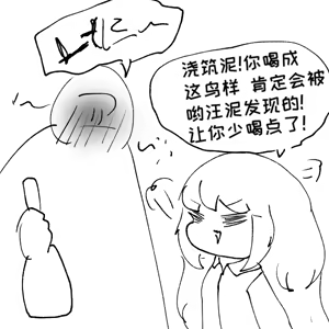 Page 75 of 优小C的2025.01.25~2026.01.25 Trickcal烤肉一周年纪念散乱杂图集【Trickcal Revive 穿越异世界恶作剧 嘟嘟脸恶作剧】 - preview thumbnail