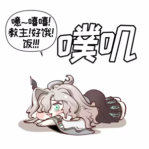 Page 794 of 优小C的2025.01.25~2026.01.25 Trickcal烤肉一周年纪念散乱杂图集【Trickcal Revive 穿越异世界恶作剧 嘟嘟脸恶作剧】 - preview thumbnail
