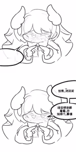 Page 832 of 优小C的2025.01.25~2026.01.25 Trickcal烤肉一周年纪念散乱杂图集【Trickcal Revive 穿越异世界恶作剧 嘟嘟脸恶作剧】 - preview thumbnail
