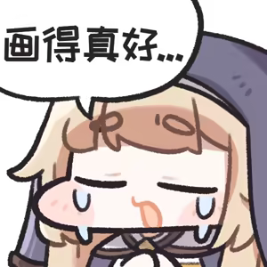 Page 857 of 优小C的2025.01.25~2026.01.25 Trickcal烤肉一周年纪念散乱杂图集【Trickcal Revive 穿越异世界恶作剧 嘟嘟脸恶作剧】 - preview thumbnail
