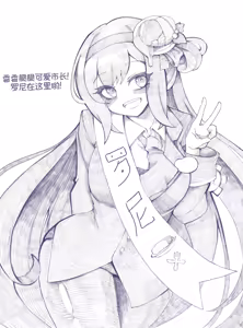 Page 871 of 优小C的2025.01.25~2026.01.25 Trickcal烤肉一周年纪念散乱杂图集【Trickcal Revive 穿越异世界恶作剧 嘟嘟脸恶作剧】 - preview thumbnail