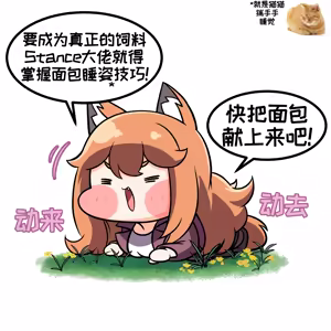 Page 882 of 优小C的2025.01.25~2026.01.25 Trickcal烤肉一周年纪念散乱杂图集【Trickcal Revive 穿越异世界恶作剧 嘟嘟脸恶作剧】 - preview thumbnail