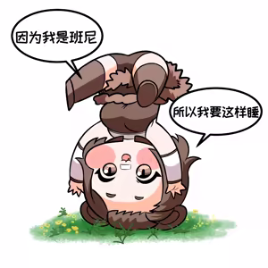 Page 883 of 优小C的2025.01.25~2026.01.25 Trickcal烤肉一周年纪念散乱杂图集【Trickcal Revive 穿越异世界恶作剧 嘟嘟脸恶作剧】 - preview thumbnail