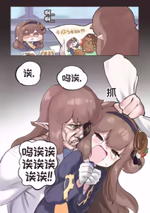 Page 911 of 优小C的2025.01.25~2026.01.25 Trickcal烤肉一周年纪念散乱杂图集【Trickcal Revive 穿越异世界恶作剧 嘟嘟脸恶作剧】 - preview thumbnail