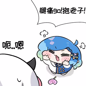 Page 962 of 优小C的2025.01.25~2026.01.25 Trickcal烤肉一周年纪念散乱杂图集【Trickcal Revive 穿越异世界恶作剧 嘟嘟脸恶作剧】 - preview thumbnail
