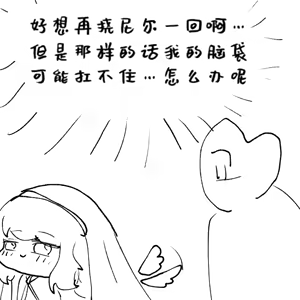 Page 97 of 优小C的2025.01.25~2026.01.25 Trickcal烤肉一周年纪念散乱杂图集【Trickcal Revive 穿越异世界恶作剧 嘟嘟脸恶作剧】 - preview thumbnail
