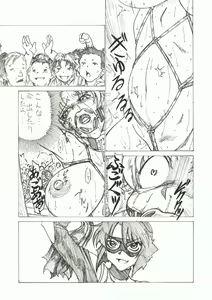 Page 33 of Injoku Hime - preview thumbnail