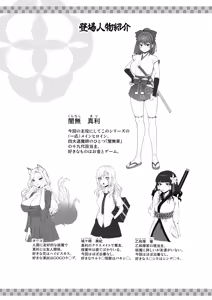 Page 2 of Tensai Taimashi ga Ichinichijuu Youma ni Oppai Suwarete Zetchou Shitari Suru Wake ga Nai - preview thumbnail
